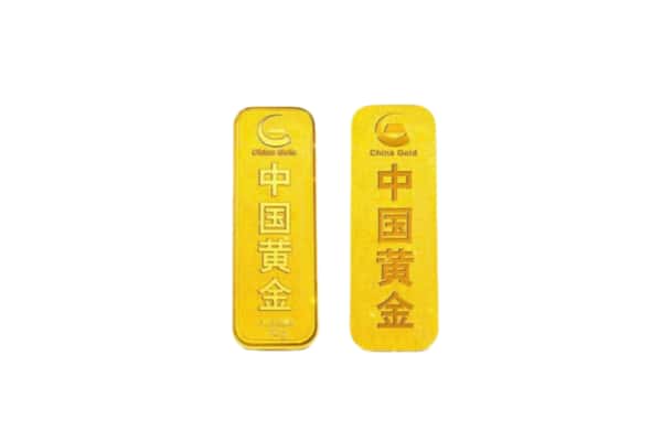 肇东市回收金条.jpg