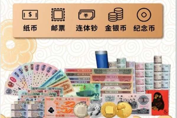 肇东市回收银元钱币.jpg