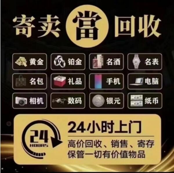 肇东市抵押汽车